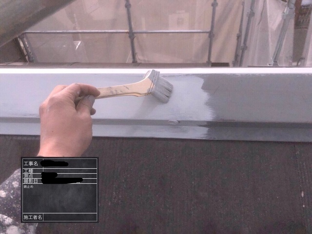 屋根・棟板金塗装 棟板金のケレンを行った後、 サビ止め材を塗装します。
